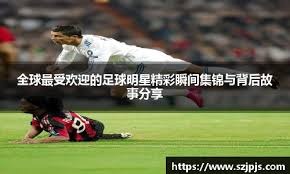 反观！法甲为巴黎欧冠推迟法甲，皇马抗议赛程遭