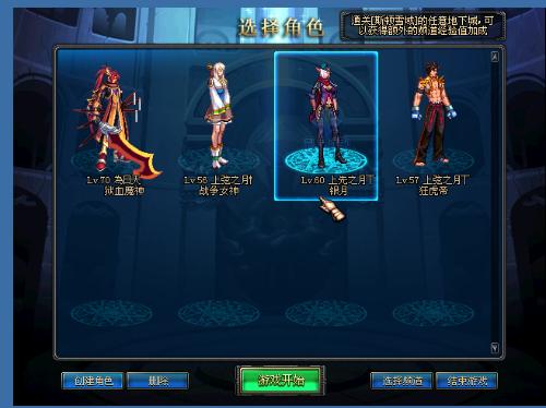 维罗纳队的 维罗纳队的