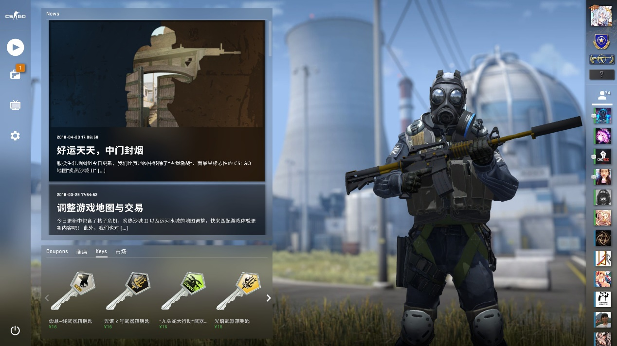 在比赛末段 在比赛末段