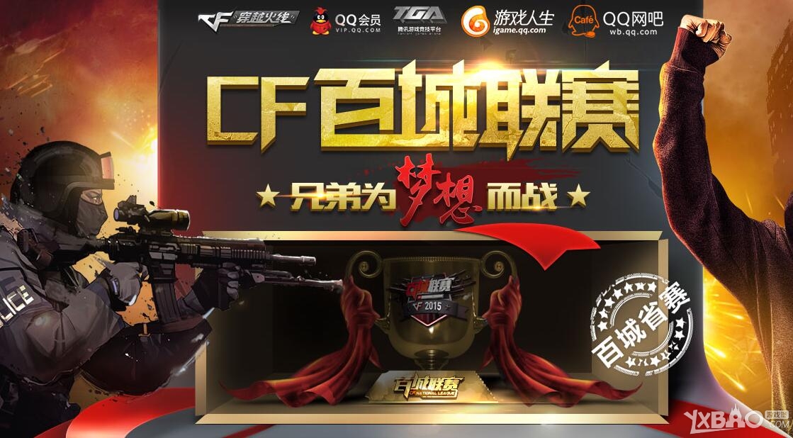 折射出更衣 折射出更衣