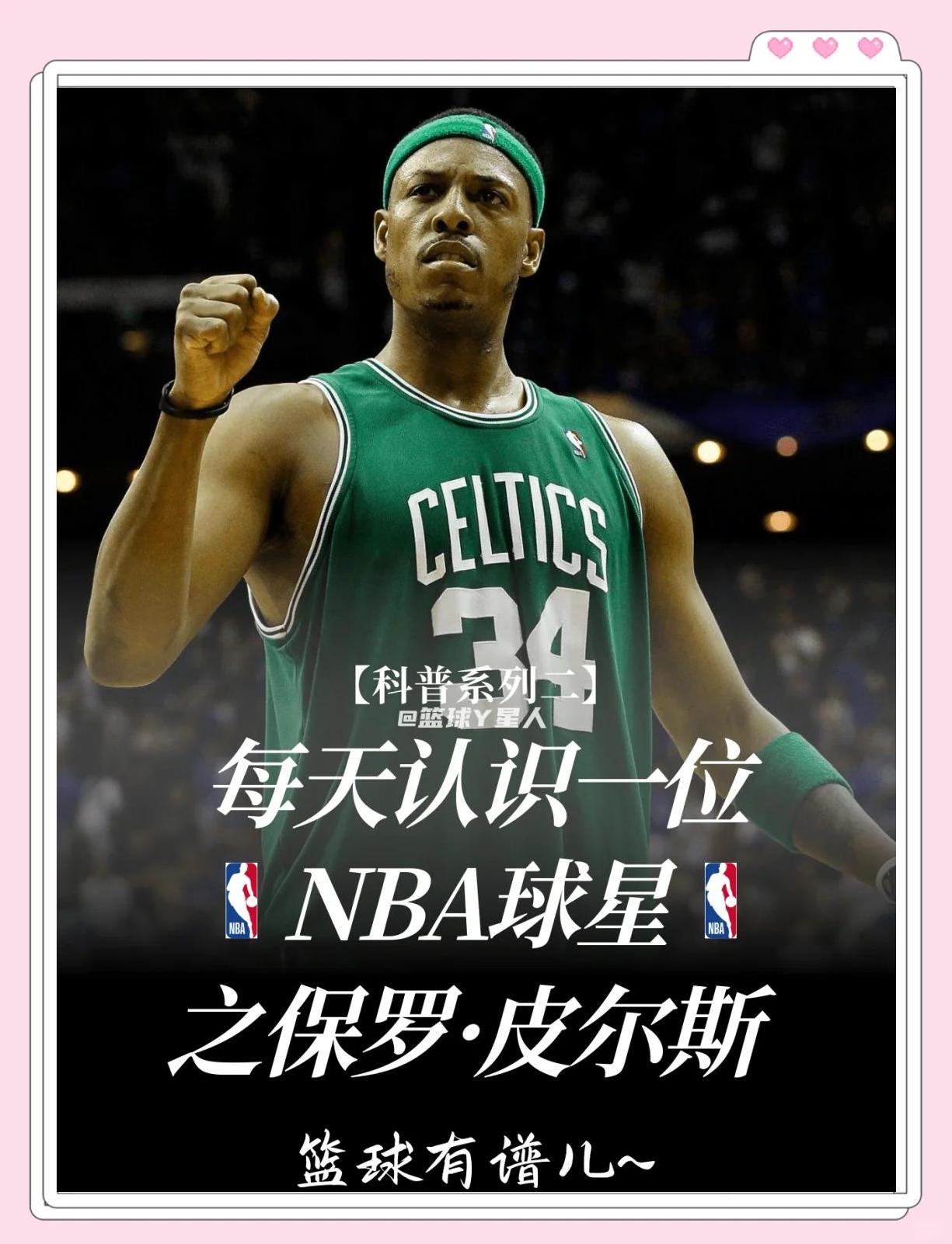出师不利
