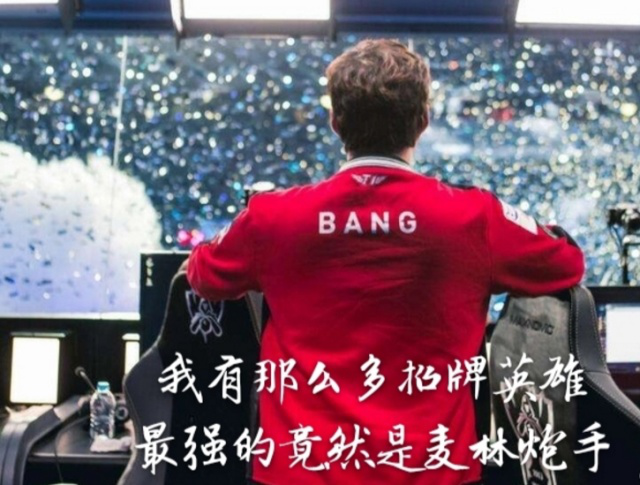为主线